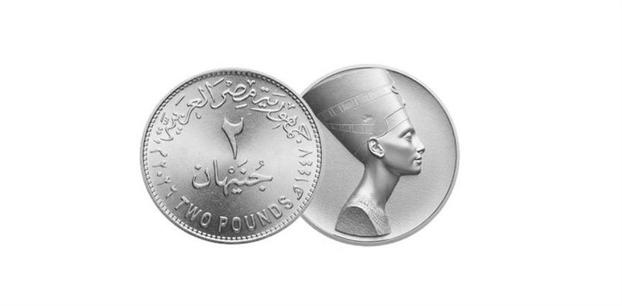 Egypt to introduce new EGP 2 coin; upgrades circulating change system
